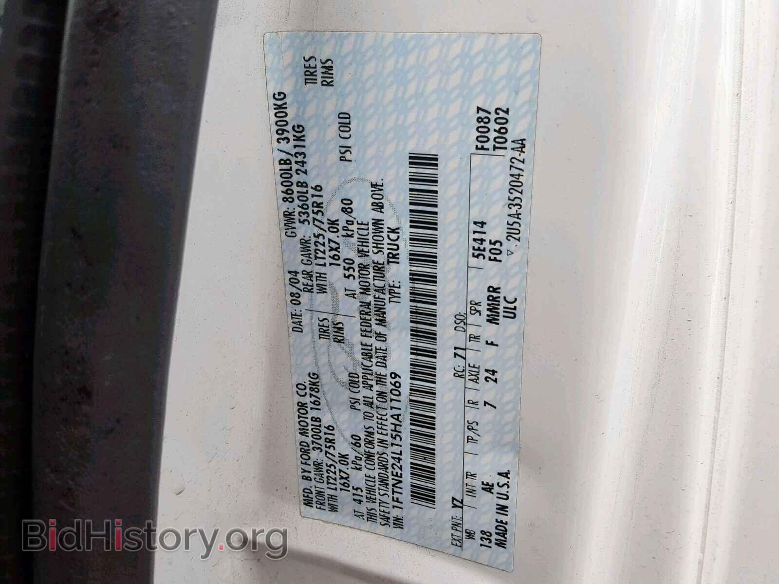 2005 FORD ECONOLINE - VIN: 1FTNE24L15HA11069 - Фото 10