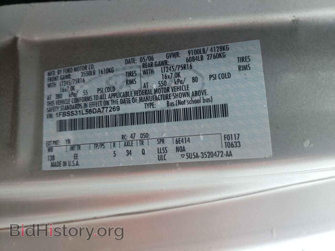 2006 FORD ECONOLINE - VIN: 1FBSS31L56DA77269 - Фото 10