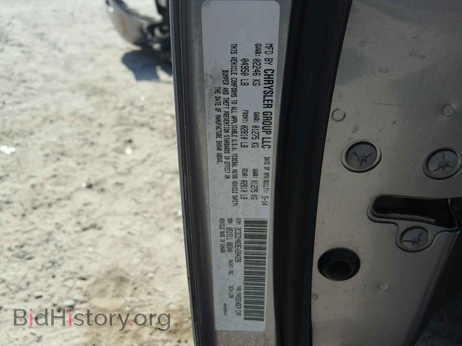 2014 DODGE CHALLENGER - VIN: 2C3CDYAG9EH294226 - Фото 10