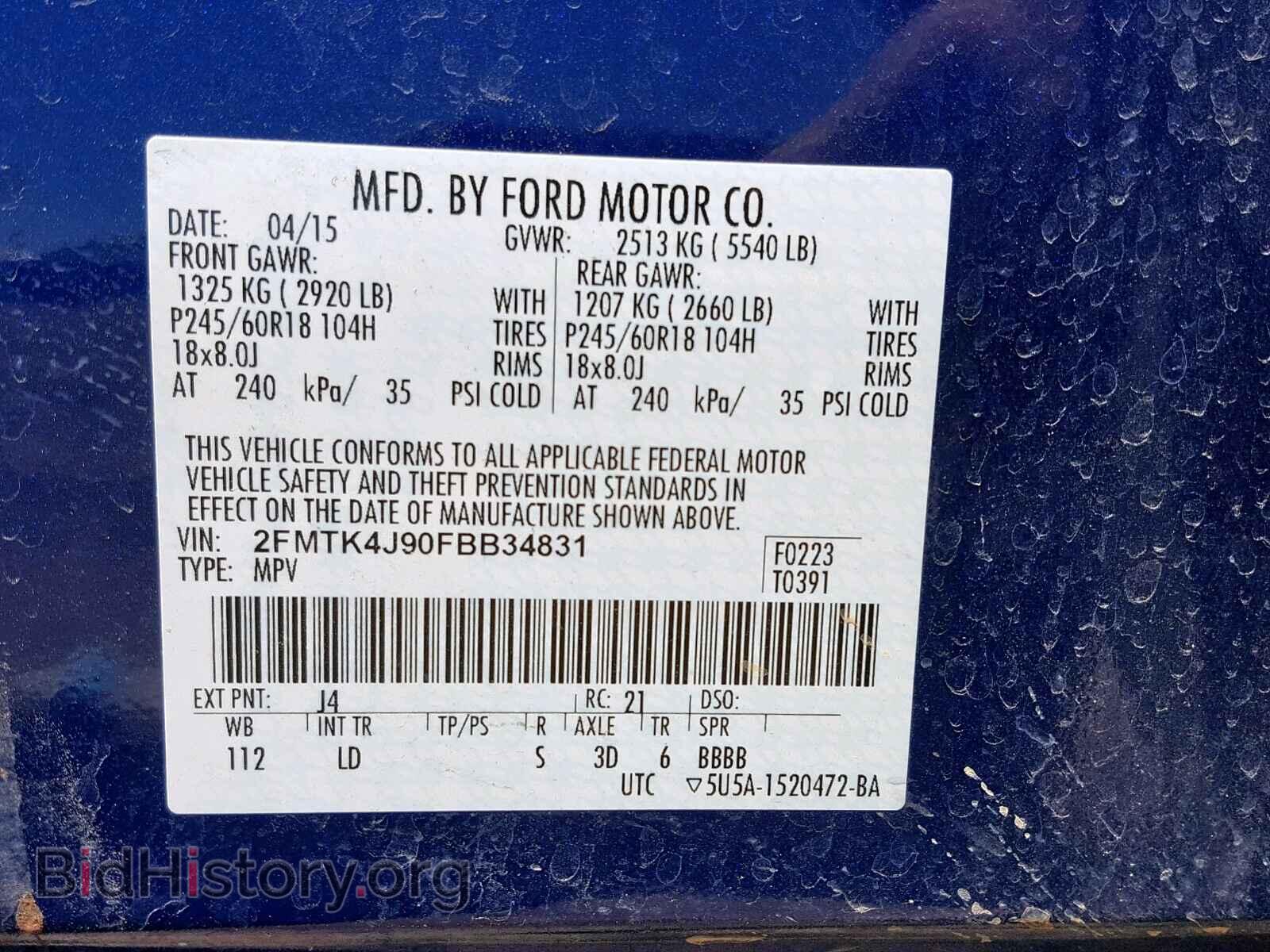 2015 FORD EDGE SEL - VIN: 2FMTK4J90FBB34831 - Фото 10