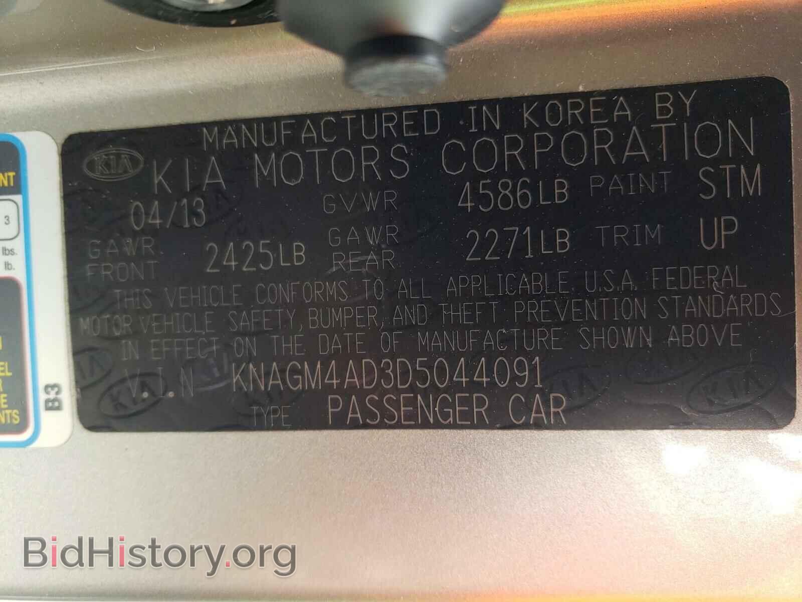 2013 KIA OPTIMA - VIN: KNAGM4AD3D5044091 - Фото 10