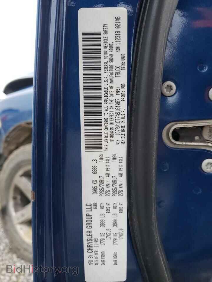 2010 DODGE RAM 1500 - VIN: 1D7RV1CT7AS161087 - Фото 10