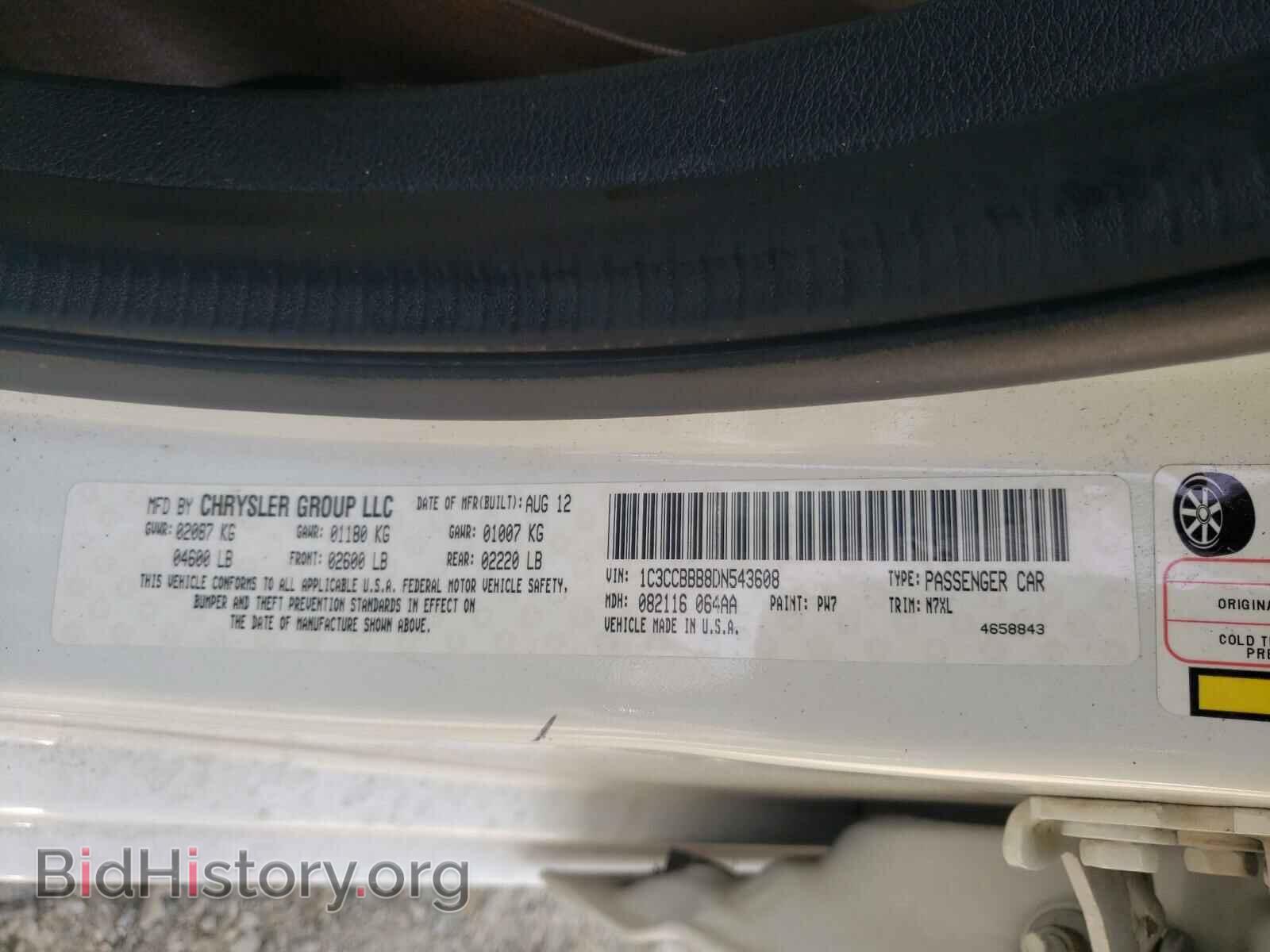 2013 CHRYSLER 200 - VIN: 1C3CCBBB8DN543608 - Фото 10