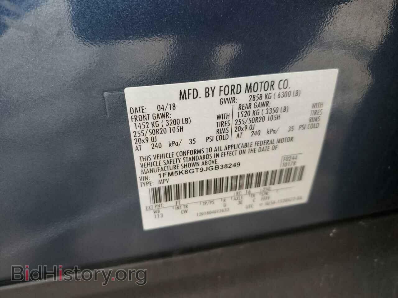 2018 FORD EXPLORER - VIN: 1FM5K8GT9JGB38249 - Фото 13