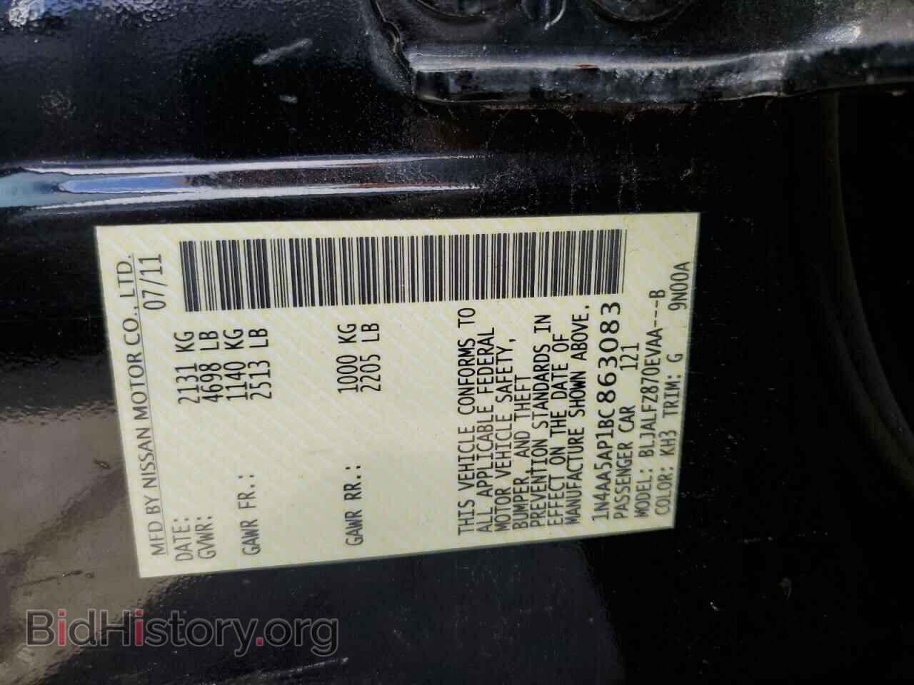 2011 NISSAN MAXIMA - VIN: 1N4AA5AP1BC863083 - Фото 12