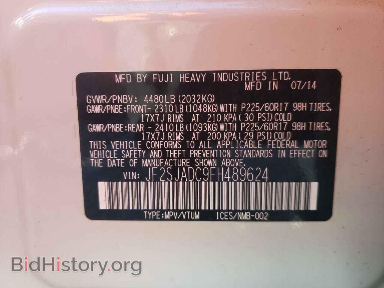 2015 SUBARU FORESTER - VIN: JF2SJADC9FH489624 - Фото 13