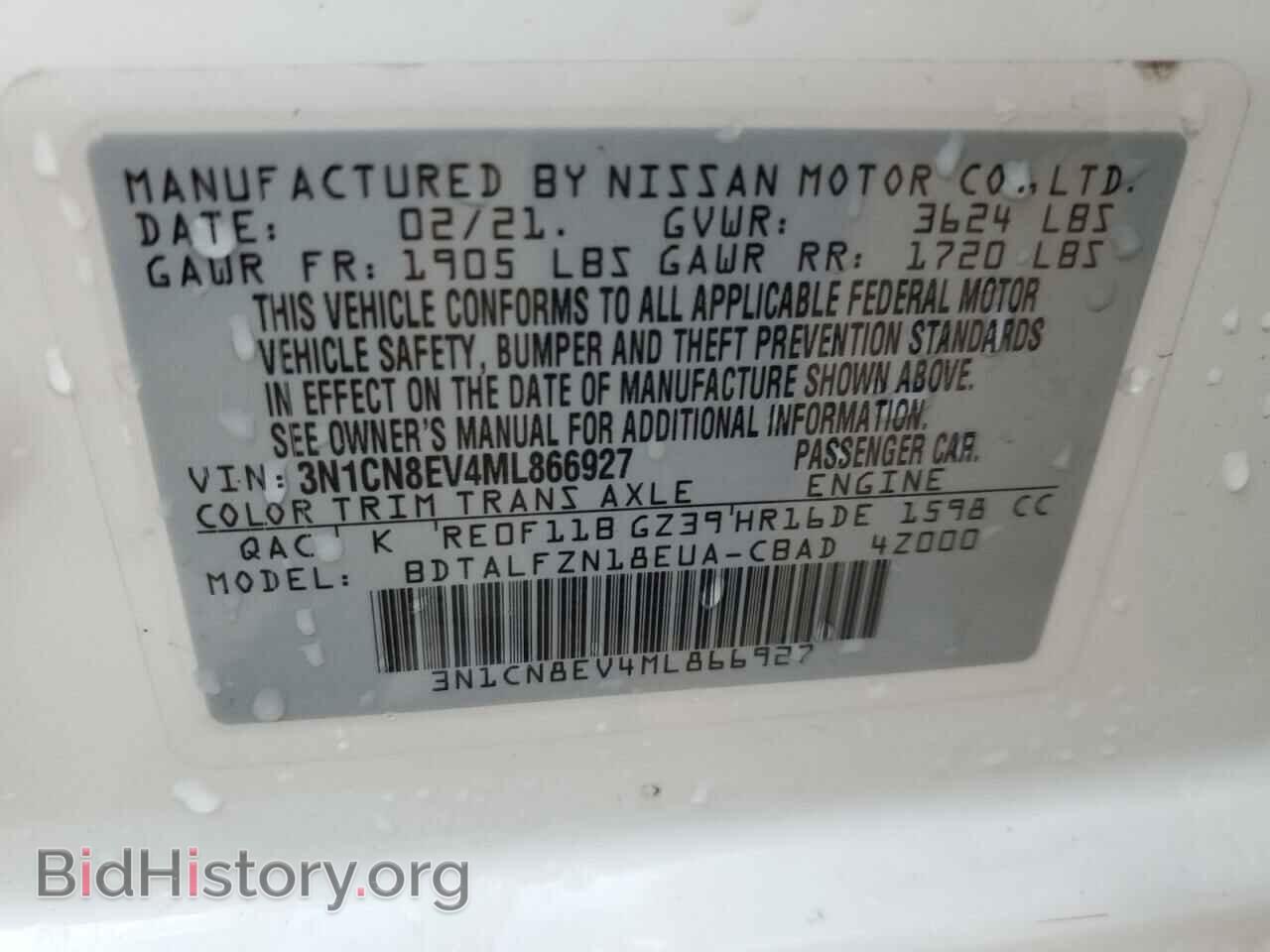 2021 NISSAN VERSA - VIN: 3N1CN8EV4ML866927 - Фото 13