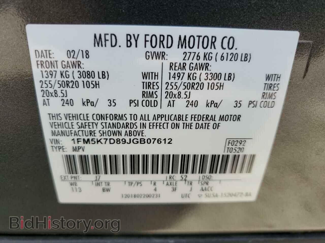 2018 FORD EXPLORER - VIN: 1FM5K7D89JGB07612 - Photo 12