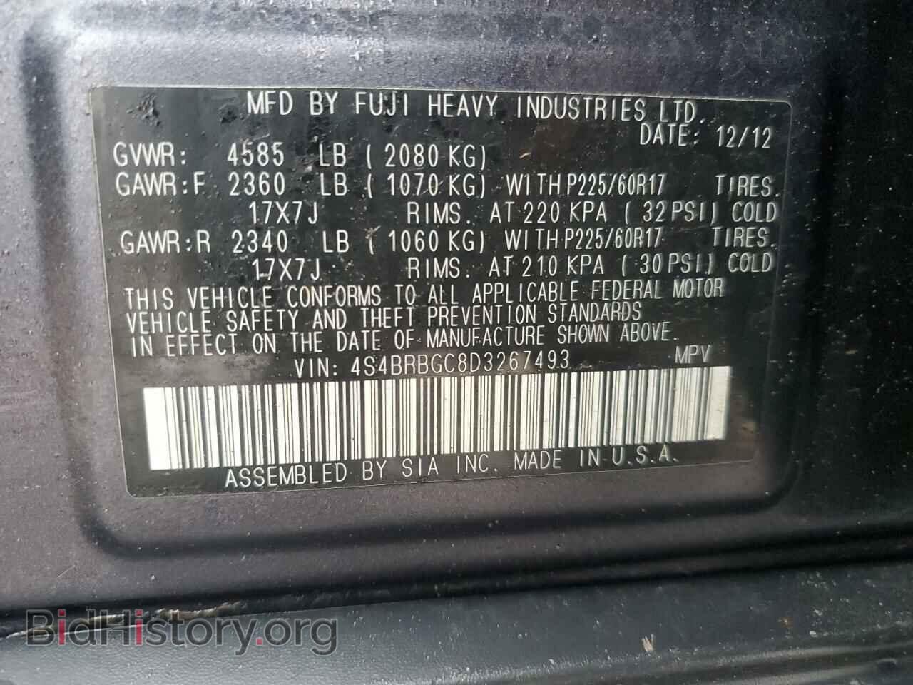 2013 SUBARU OUTBACK - VIN: 4S4BRBGC8D3267493 - Фото 13