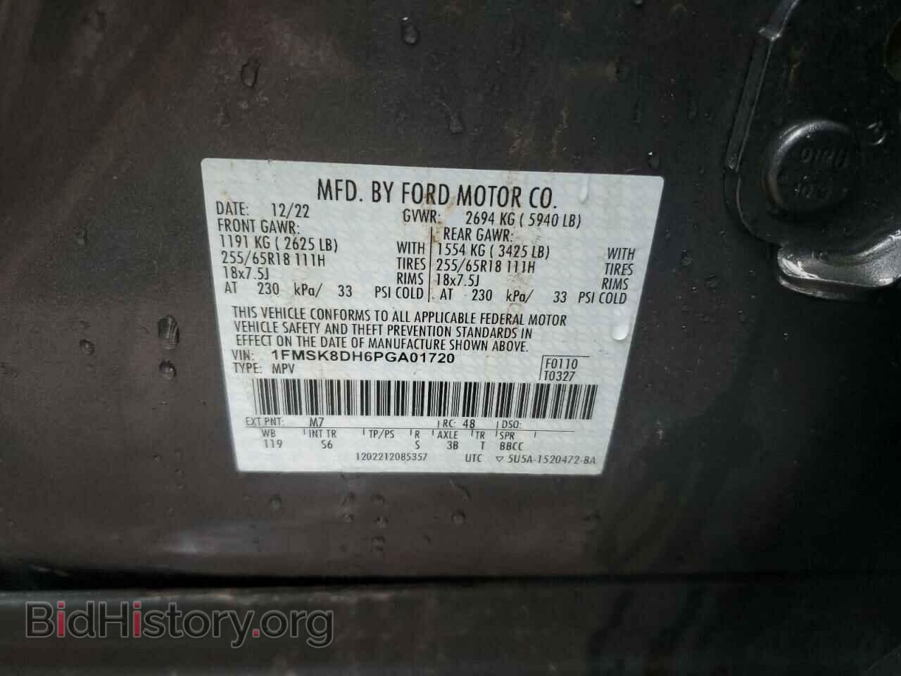 2023 FORD EXPLORER - VIN: 1FMSK8DH6PGA01720 - Фото 12