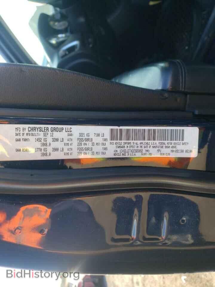 2013 DODGE DURANGO - VIN: 1C4SDJDTXDC565092 - Фото 10