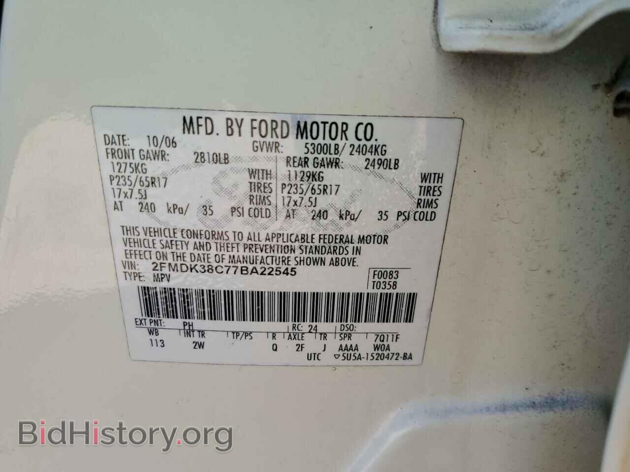 2007 FORD EDGE - VIN: 2FMDK38C77BA22545 - Фото 13