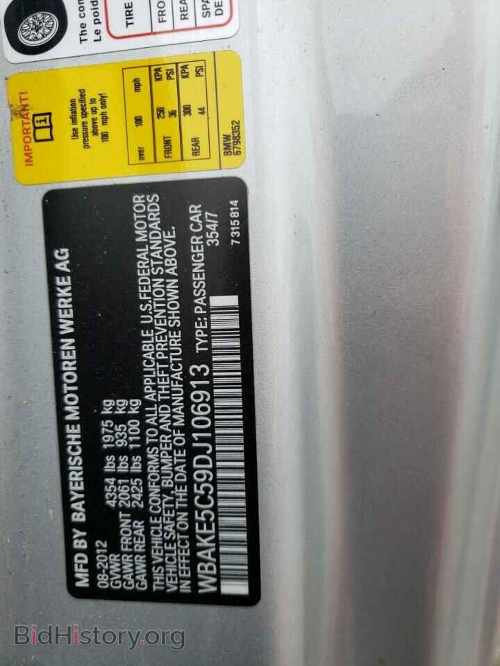 2013 BMW 3 SERIES - VIN: WBAKE5C59DJ106913 - Фото 10