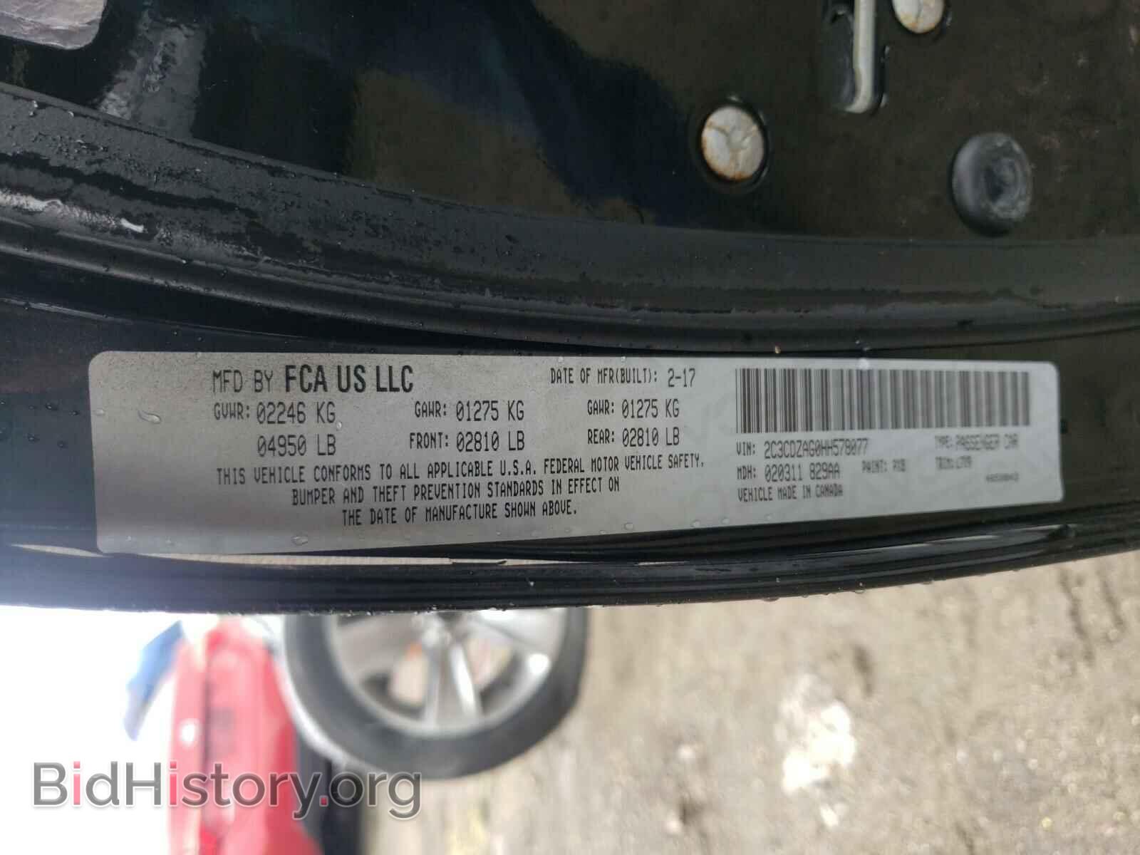 2017 DODGE CHALLENGER - VIN: 2C3CDZAG0HH578077 - Фото 10