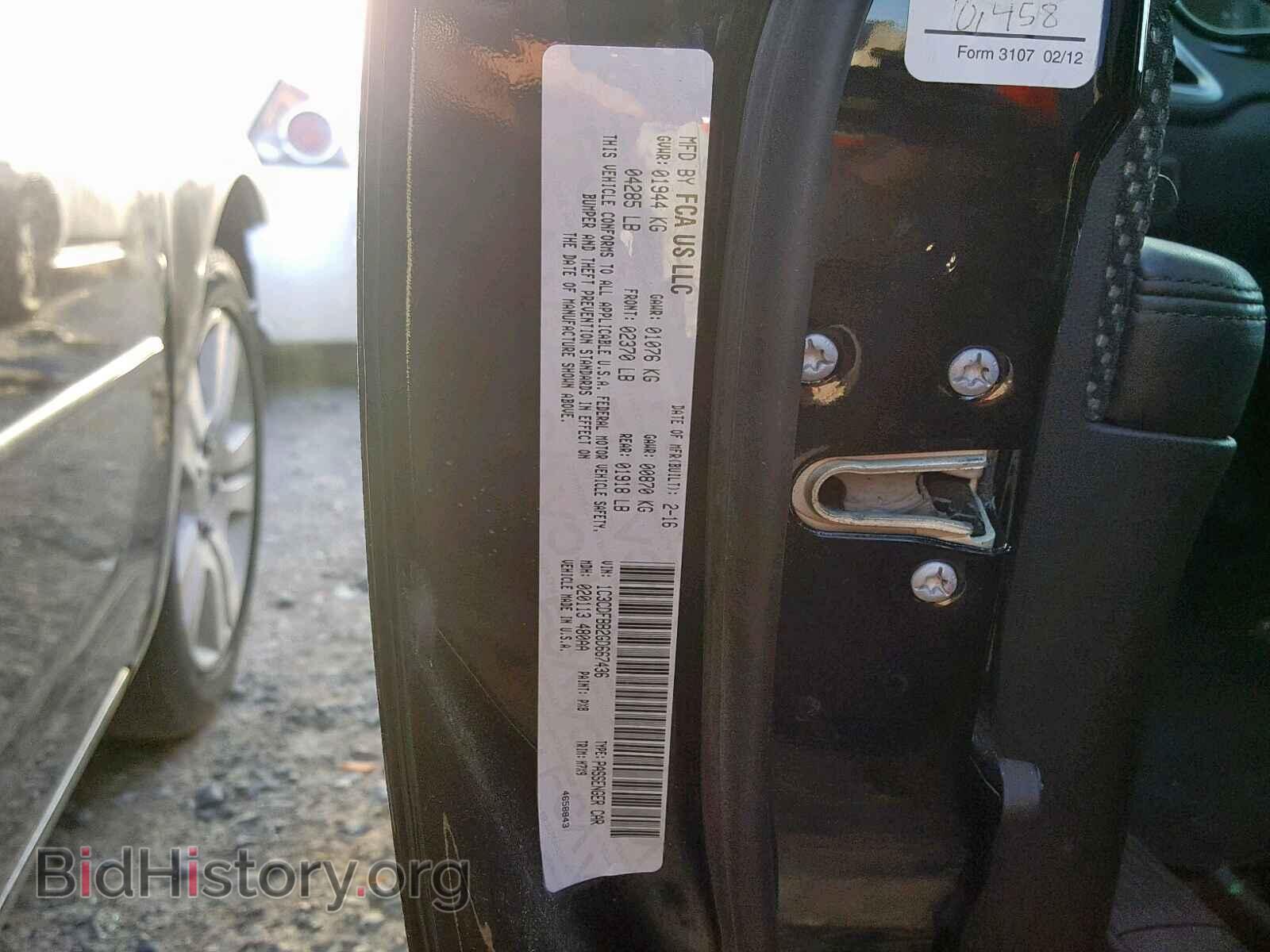 2016 DODGE DART - VIN: 1C3CDFBB2GD667436 - Photo 10