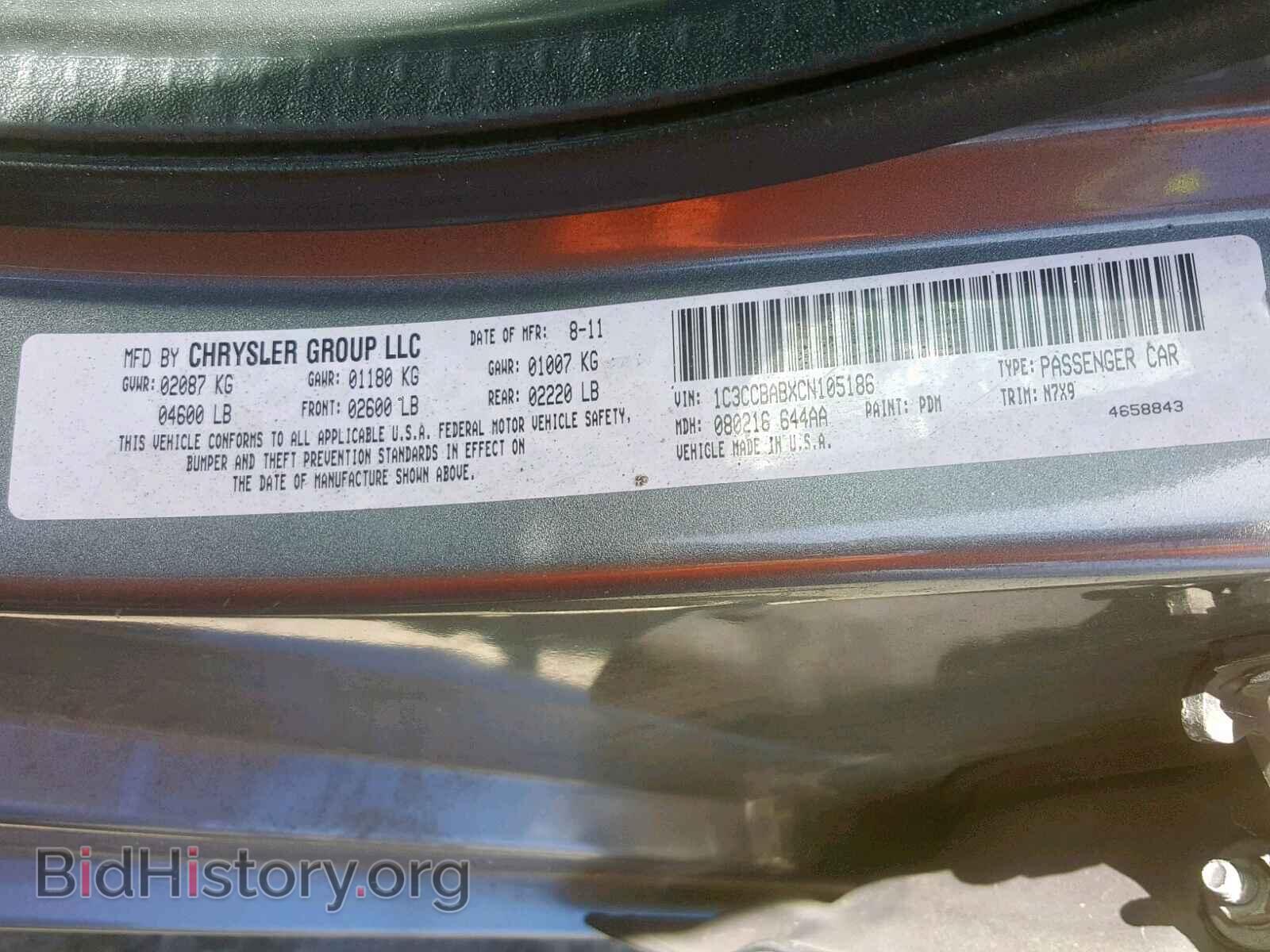 2012 CHRYSLER 200 - VIN: 1C3CCBABXCN105186 - Фото 10
