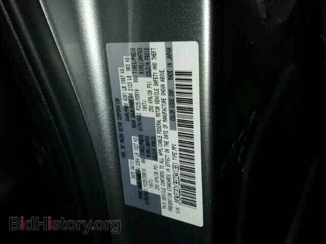 2014 MAZDA CX-5 - VIN: JM3KE2DY3E0341381 - Фото 10
