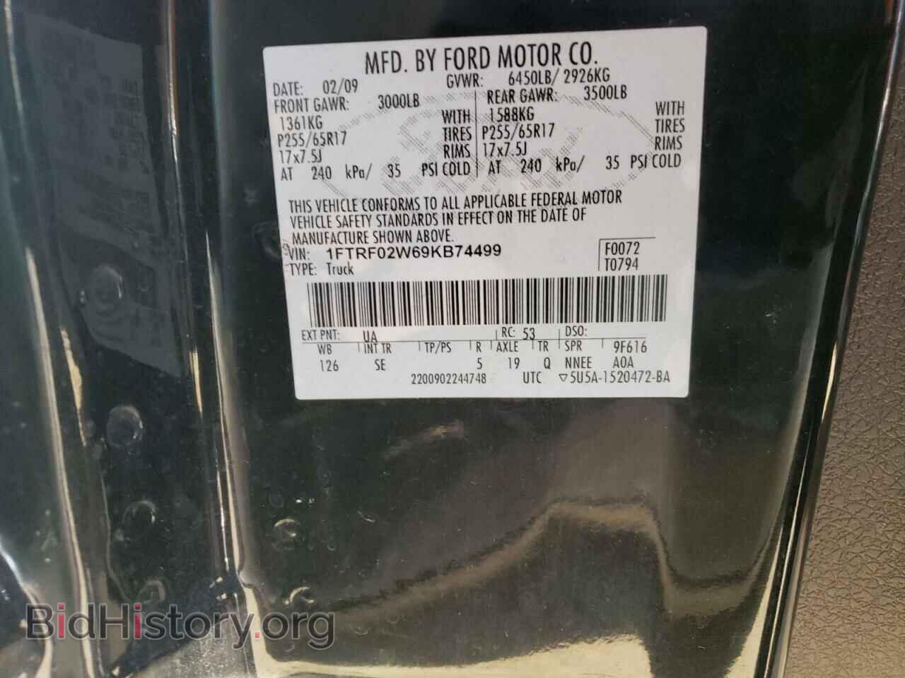 2009 FORD All Models - VIN: 1FTRF02W69KB74499 - Фото 12