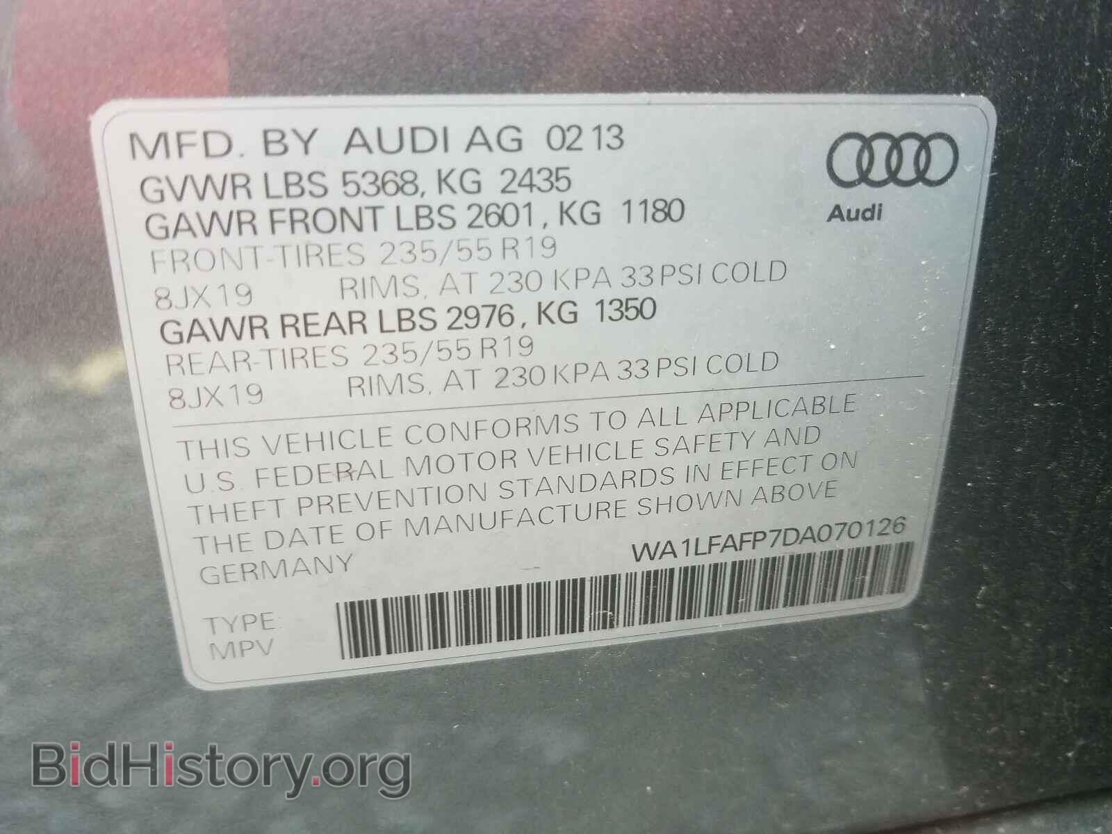 2013 AUDI Q5 - VIN: WA1LFAFP7DA070126 - Фото 10