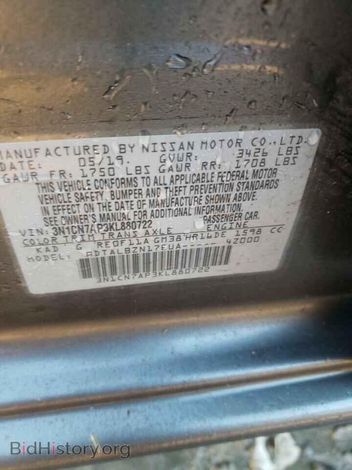 2019 NISSAN VERSA - VIN: 3N1CN7AP3KL880722 - Photo 12
