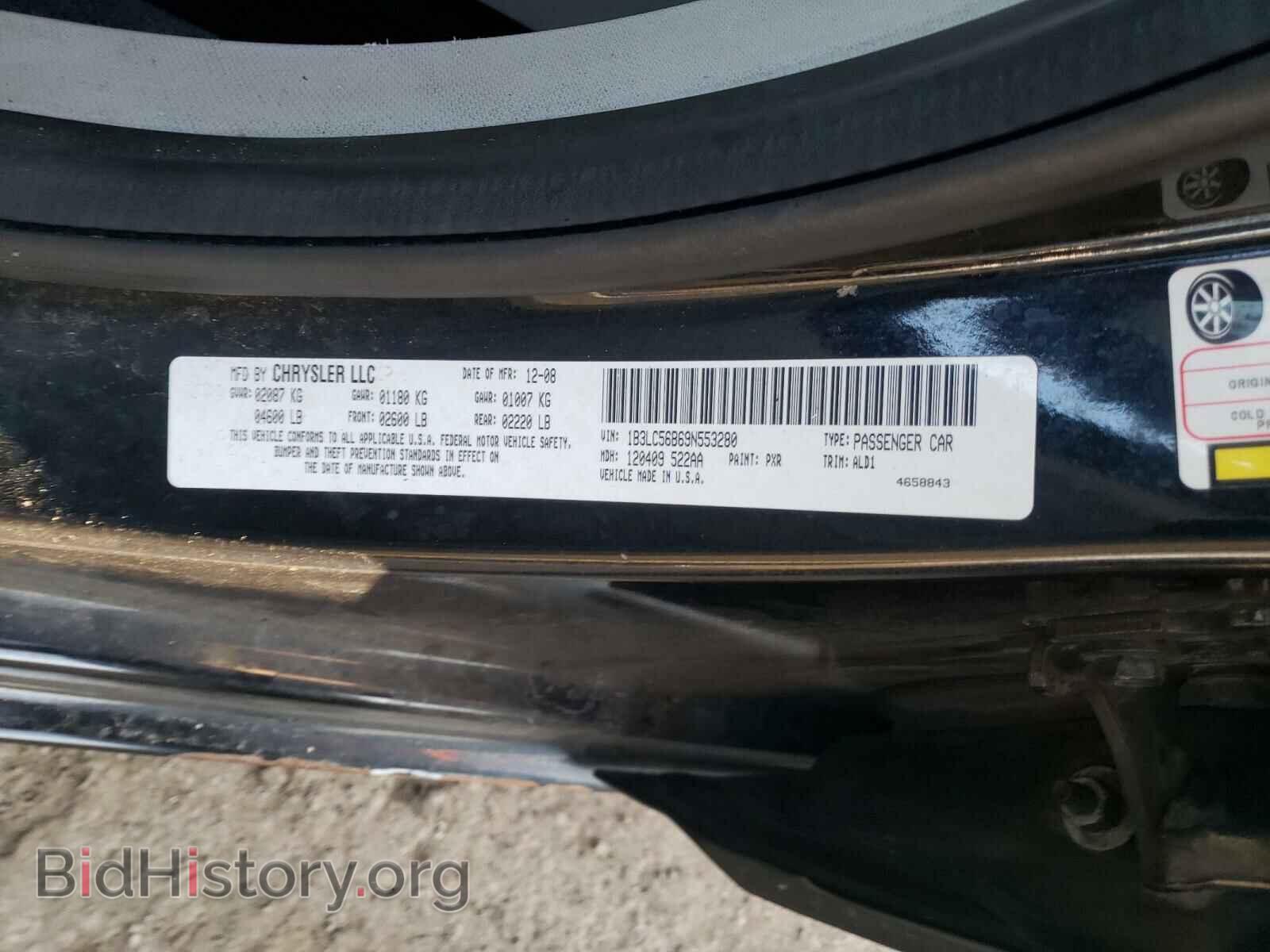 2009 DODGE AVENGER - VIN: 1B3LC56B69N553280 - Фото 10