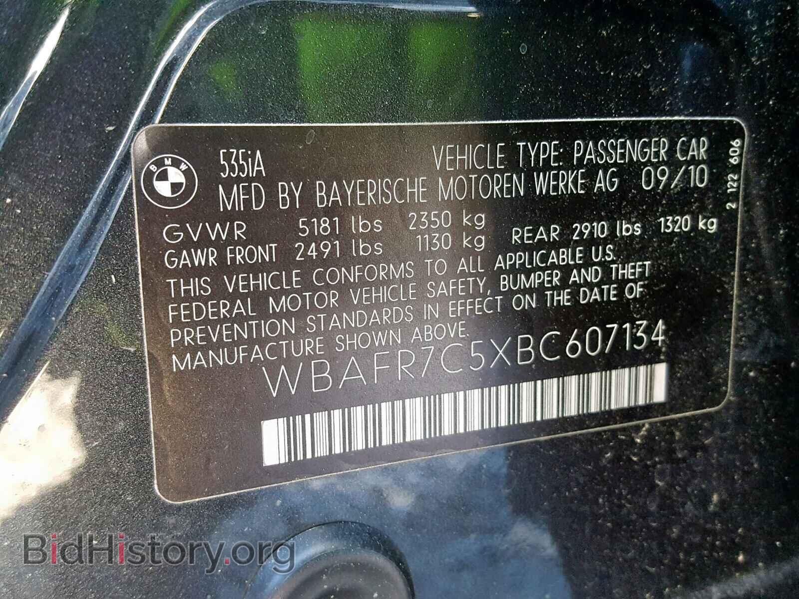 2011 BMW 535 I - VIN: WBAFR7C5XBC607134 - Фото 10