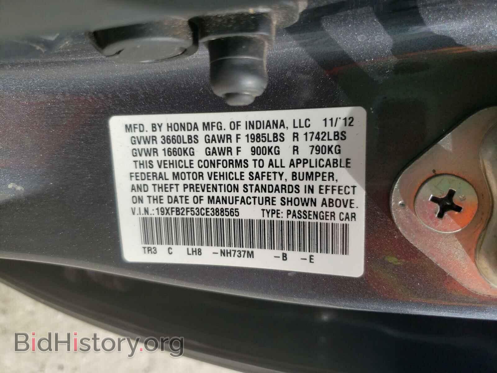 2012 HONDA CIVIC - VIN: 19XFB2F53CE388565 - Photo 10