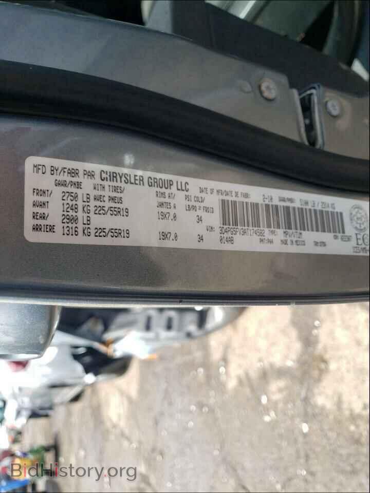 2010 DODGE JOURNEY - VIN: 3D4PG5FV3AT174582 - Фото 10