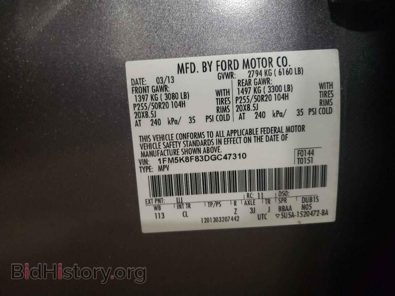 2013 FORD EXPLORER - VIN: 1FM5K8F83DGC47310 - Фото 10