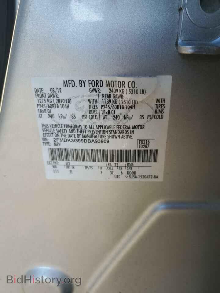 2013 FORD EDGE - VIN: 2FMDK3G99DBA93909 - Фото 13