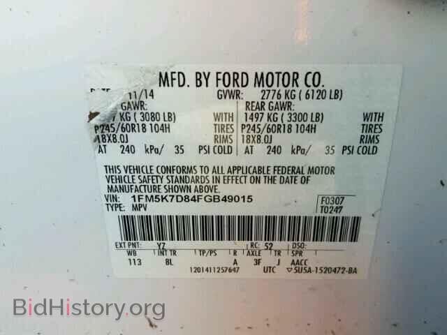 2015 FORD EXPLORER - VIN: 1FM5K7D84FGB49015 - Photo 10