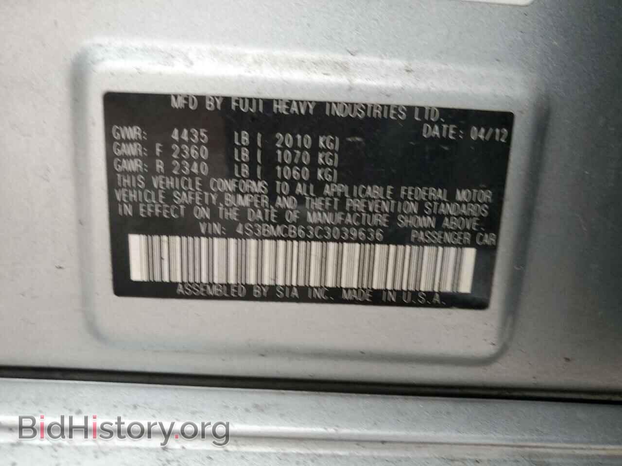2012 SUBARU LEGACY - VIN: 4S3BMCB63C3039636 - Фото 13