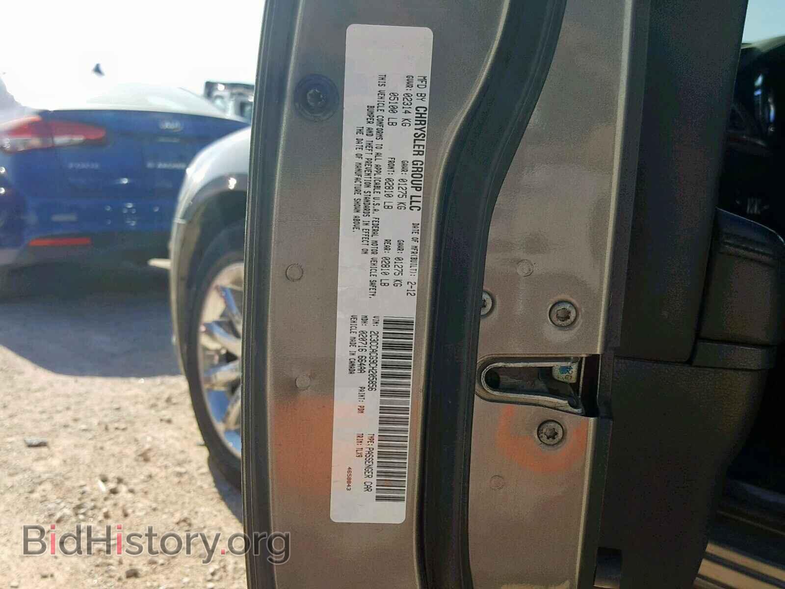 2012 CHRYSLER 300 - VIN: 2C3CCACG9CH205856 - Фото 10