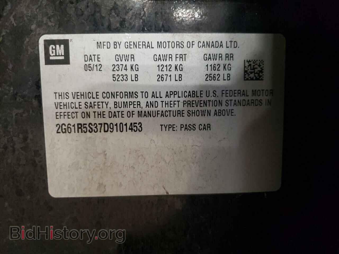 2013 CADILLAC XTS - VIN: 2G61R5S37D9101453 - Фото 10