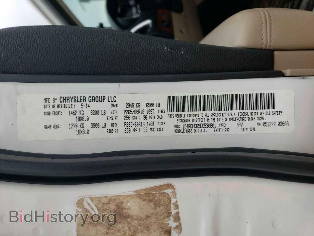 2014 DODGE DURANGO - VIN: 1C4RDHDG9EC530801 - Фото 13