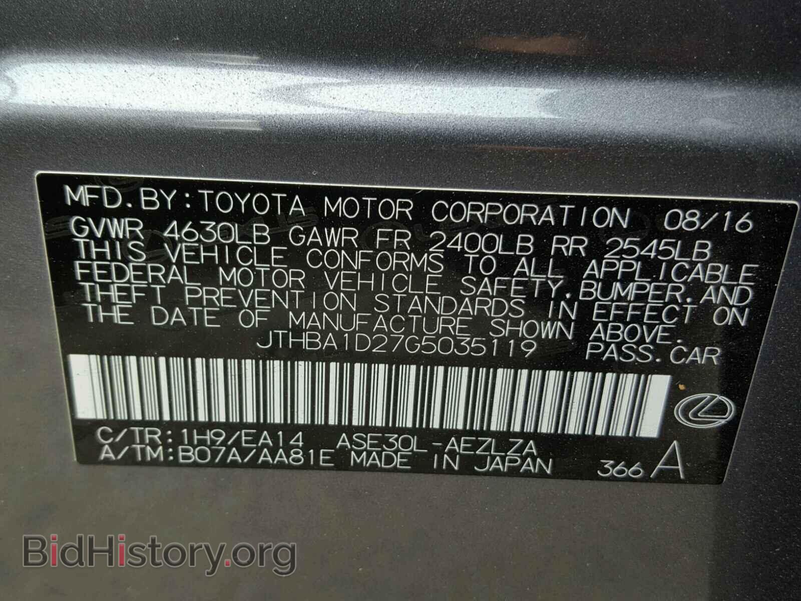 2016 LEXUS IS - VIN: JTHBA1D27G5035119 - Фото 10