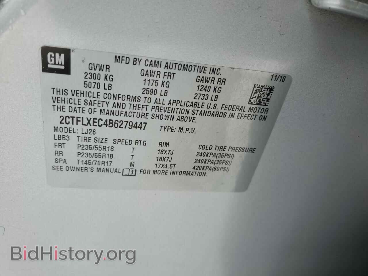 2011 GMC TERRAIN - VIN: 2CTFLXEC4B6279447 - Фото 13