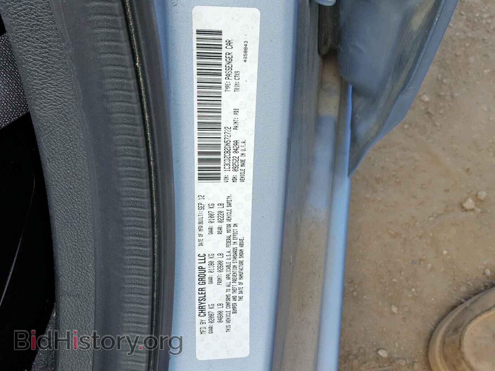 2013 DODGE AVENGER - VIN: 1C3CDZCB2DN572722 - Фото 10