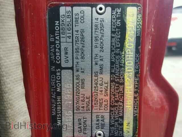 1987 DODGE RAM - VIN: JB7FL24D0HP024974 - Photo 10