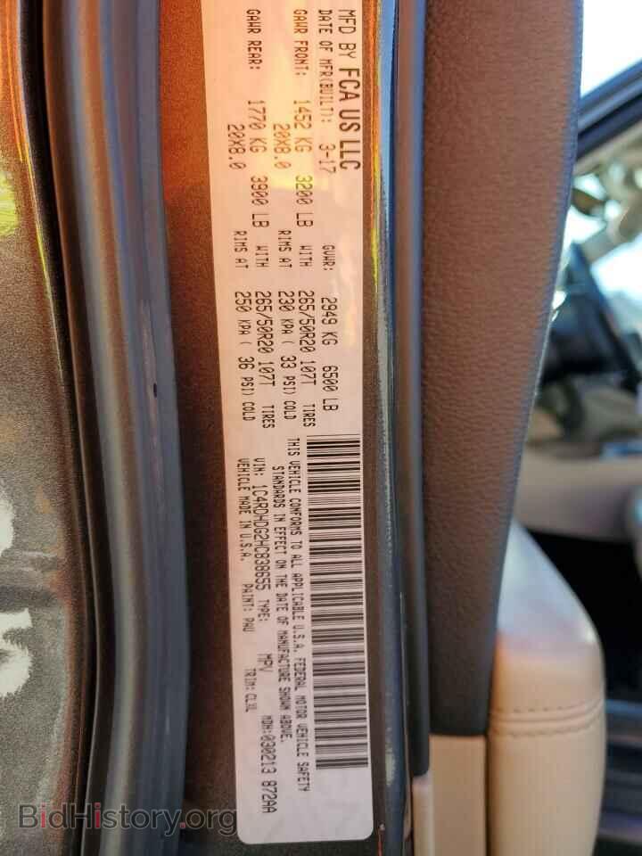 2017 DODGE DURANGO - VIN: 1C4RDHDG2HC838655 - Фото 13