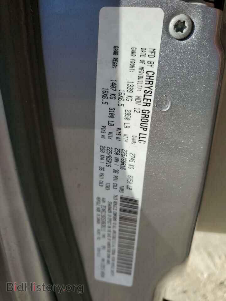 2013 CHRYSLER MINIVAN - VIN: 2C4RC1BG5DR638111 - Photo 13