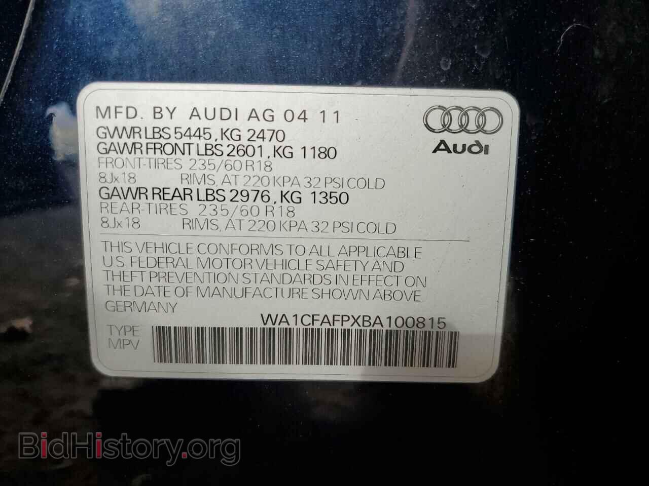 2011 AUDI Q5 - VIN: WA1CFAFPXBA100815 - Фото 13