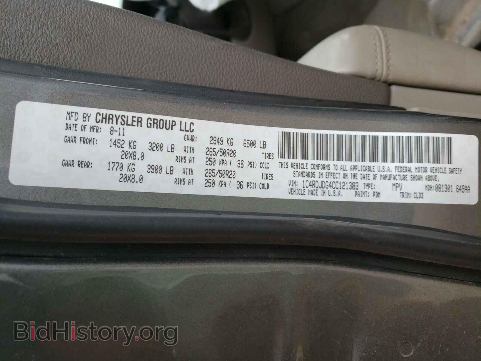 2012 DODGE DURANGO - VIN: 1C4RDJDG4CC121383 - Photo 10