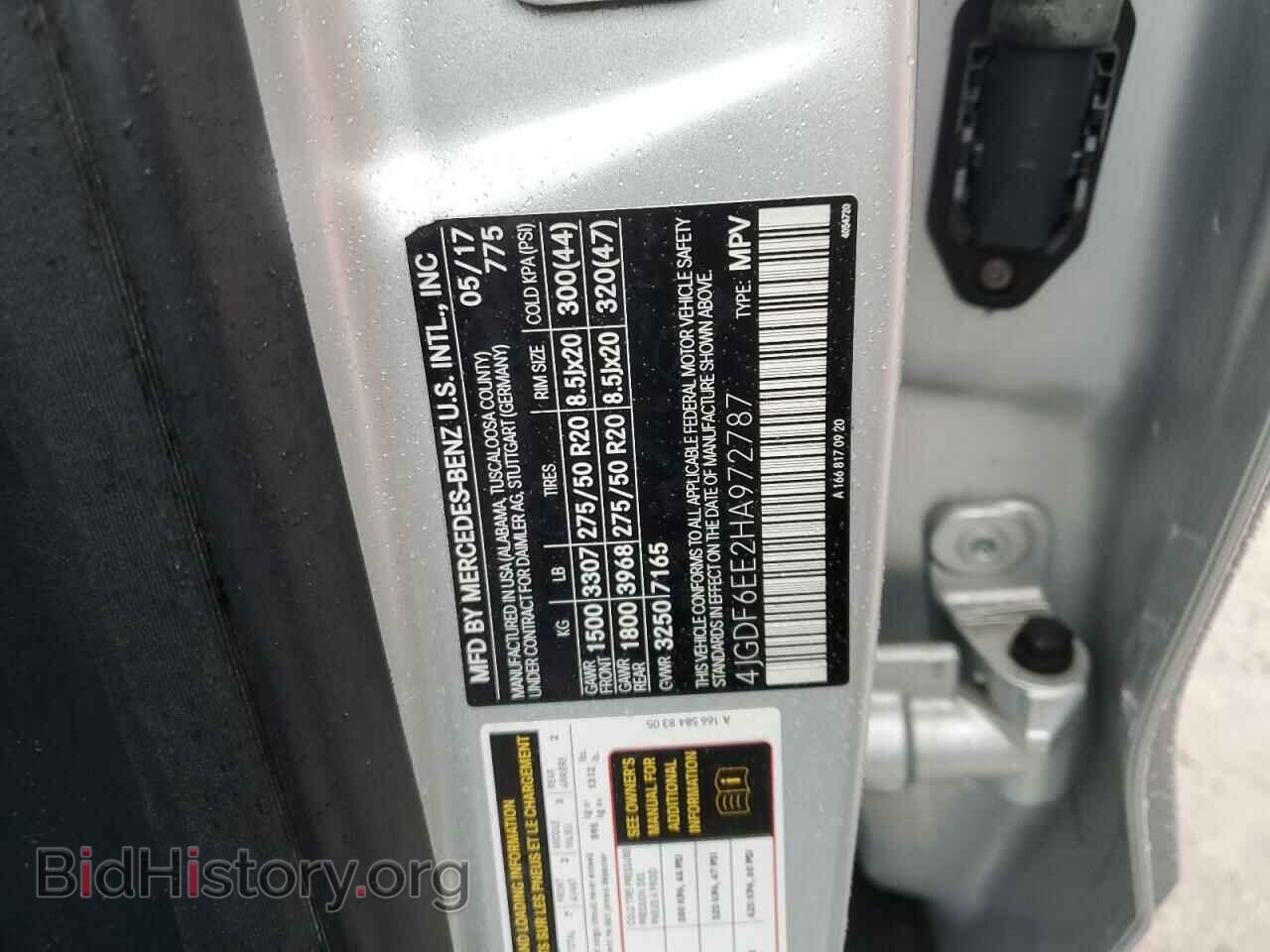 2017 MERCEDES-BENZ GLS-CLASS - VIN: 4JGDF6EE2HA972787 - Фото 12