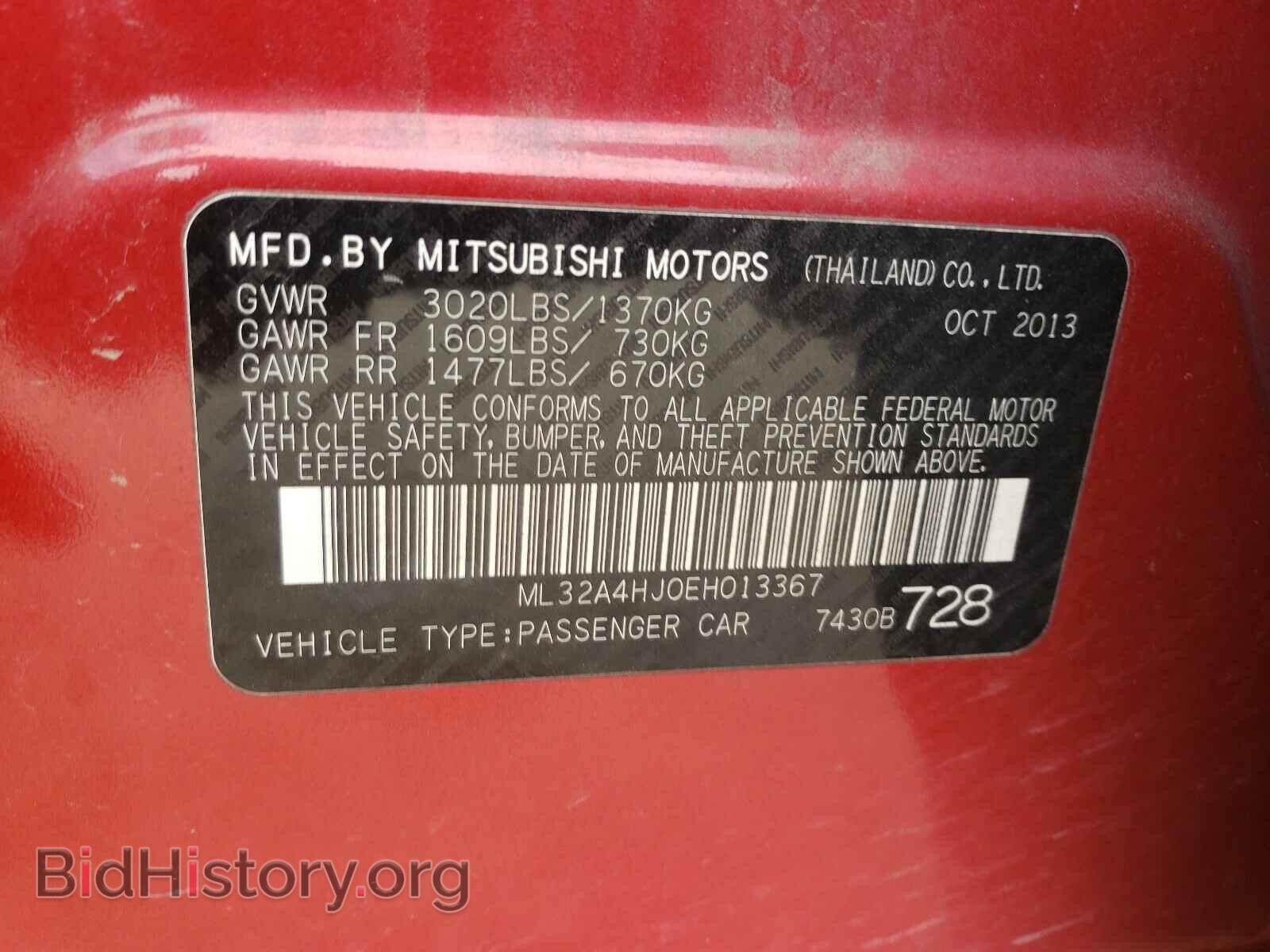2014 MITSUBISHI MIRAGE - VIN: ML32A4HJ0EH013367 - Фото 10
