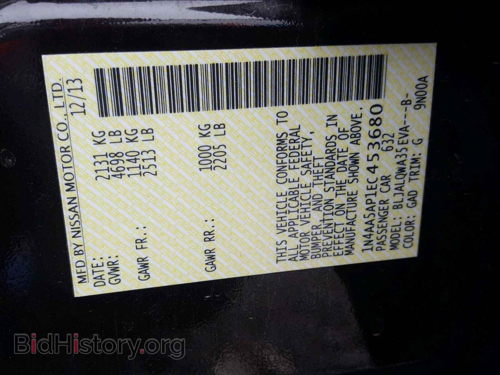 2014 NISSAN MAXIMA S - VIN: 1N4AA5AP1EC453680 - Фото 10