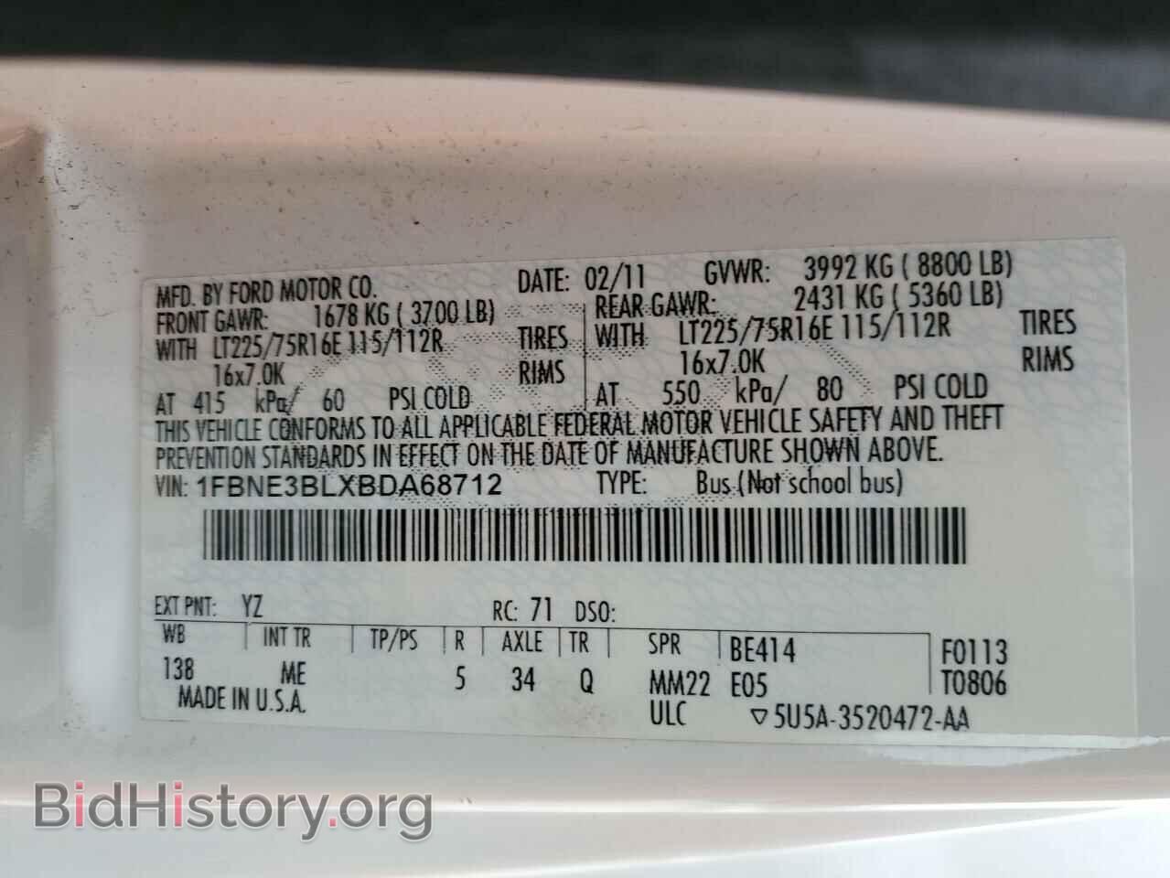 2011 FORD ECONOLINE - VIN: 1FBNE3BLXBDA68712 - Фото 14