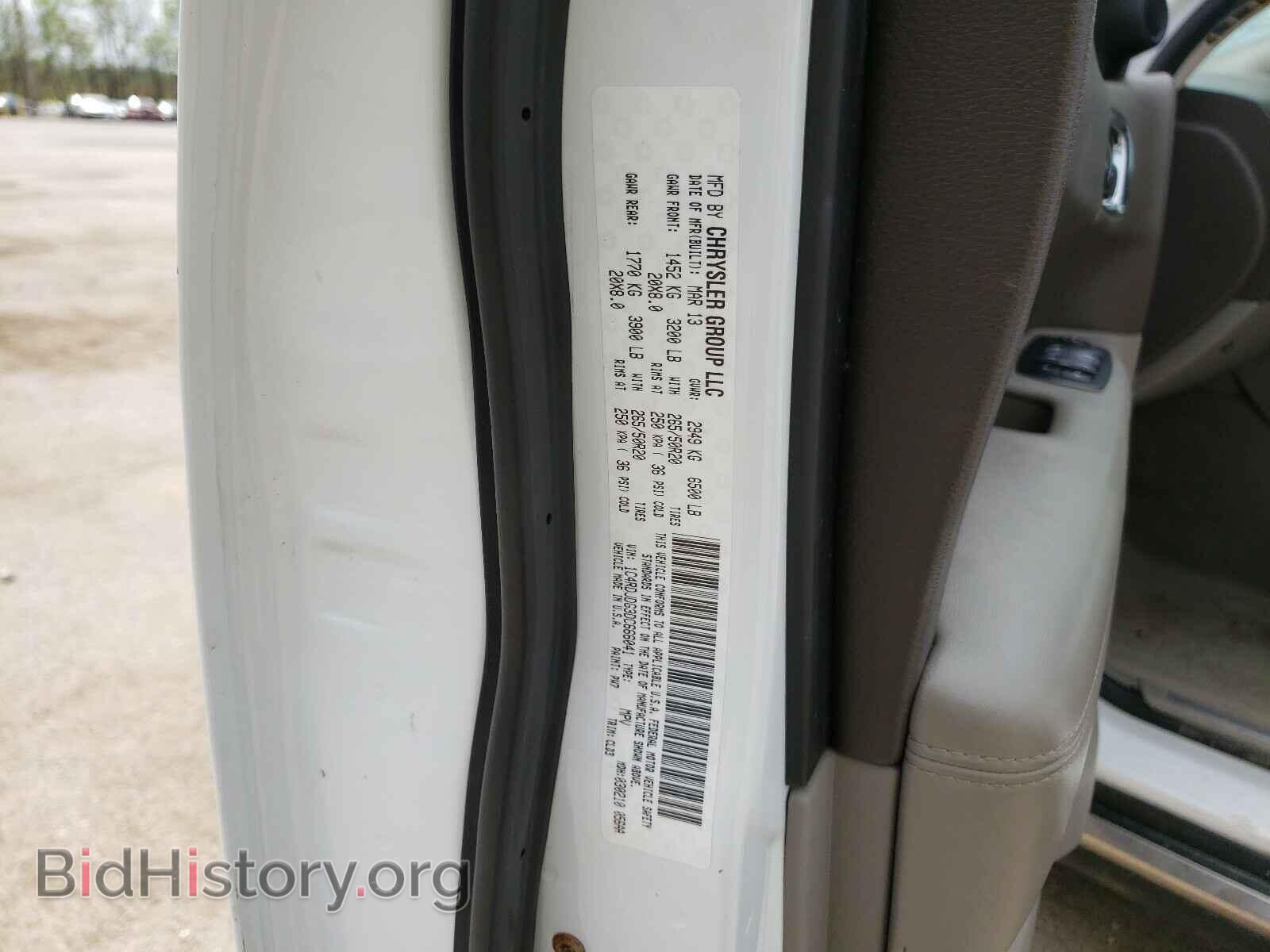2013 DODGE DURANGO - VIN: 1C4RDJDG3DC666041 - Photo 10