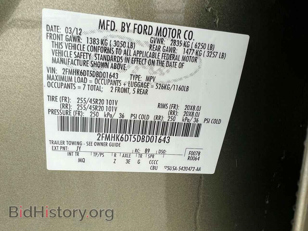 2013 FORD FLEX - VIN: 2FMHK6DT5DBD01643 - Photo 10