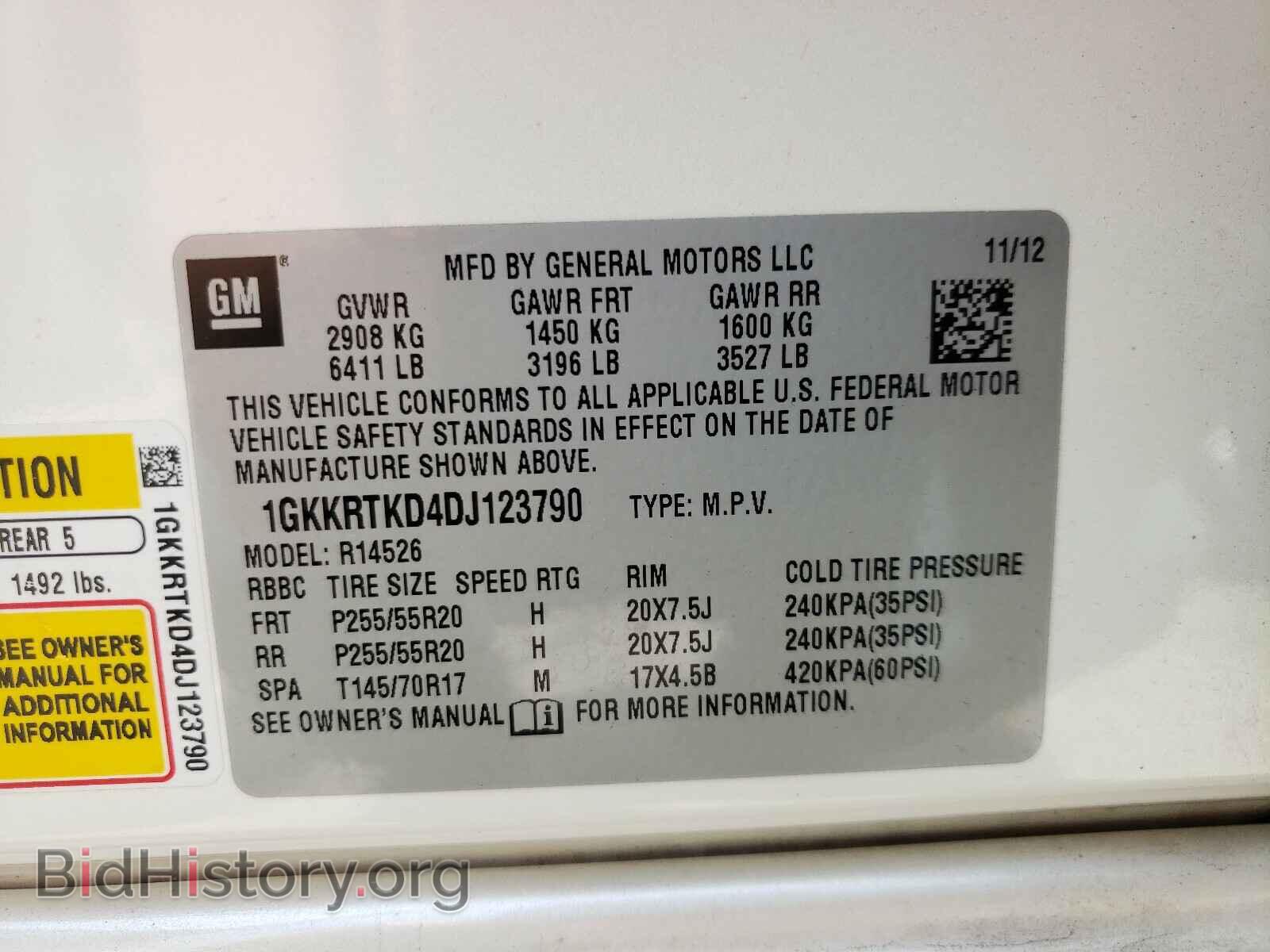 2013 GMC ACADIA DEN - VIN: 1GKKRTKD4DJ123790 - Фото 10